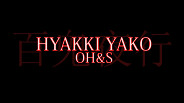 Hyakki Yako: OH&S - T͢҉͠ŗ̵a̢i͢l͜er͝҉ 2