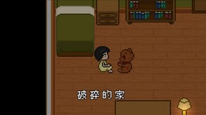 Broken Home