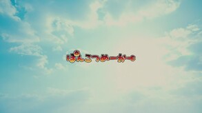 Nifa's First Mission EN