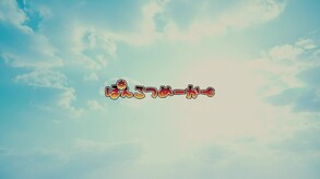 Nifa's First Mission JP