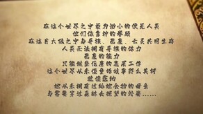 Deep Secret screenshot thumbnail video