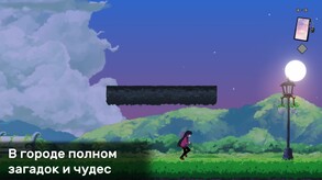 Main Trailer (RU)