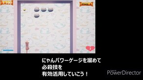 黒猫からの挑戦状PV