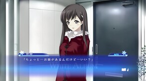 White Album DEMO (Japanese)