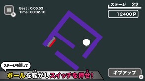 World Spin screenshot thumbnail video