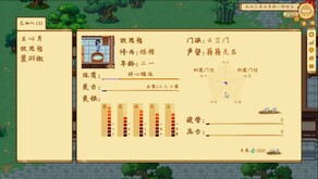 战斗