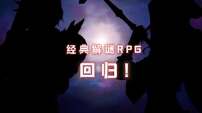 魔法门：英雄交锋决定版-游戏截图
