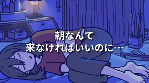 パーリィナイトメア screenshot 2