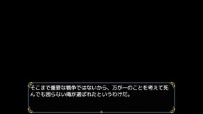 Maid Slaves & Golden Dungeon screenshot thumbnail video