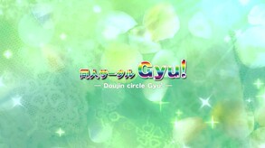 Mai and the Legendary Treasure