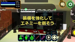 PV