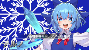 幻想のヴァルキューレ screenshot 5