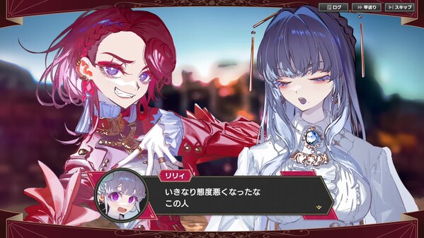 The Great Villainess: Strategy of Lily: final trailer_JP