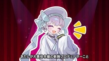 大悪役令嬢 ストラテジーオブリリィ thumbnail 0