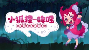 Moolii's Dreamland screenshot thumbnail video