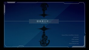 鸢之歌：归途PV