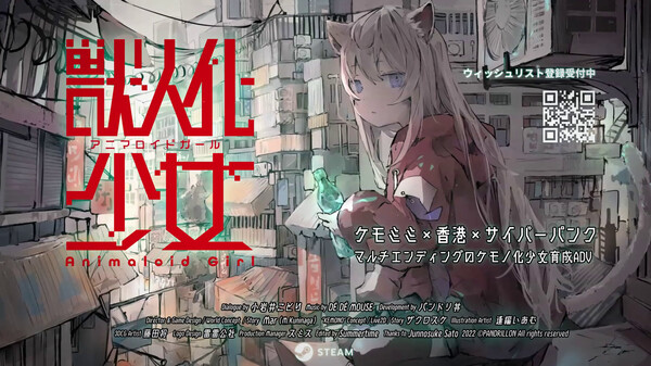 予告編PV