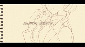 镜花饴情 Mirage Sugar Acacia-游戏截图