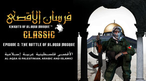 Fursan al-Aqsa: The Knights of the Al-Aqsa Mosque screenshot thumbnail video