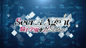 Secret Agent screenshot thumbnail video