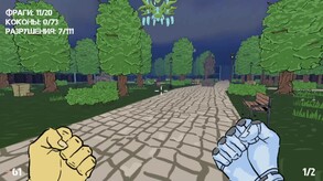 Super Bio-Man Trailer