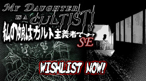 MY DAUGHTER IS A CULTIST! SE TRAILER