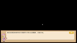 第一天白天