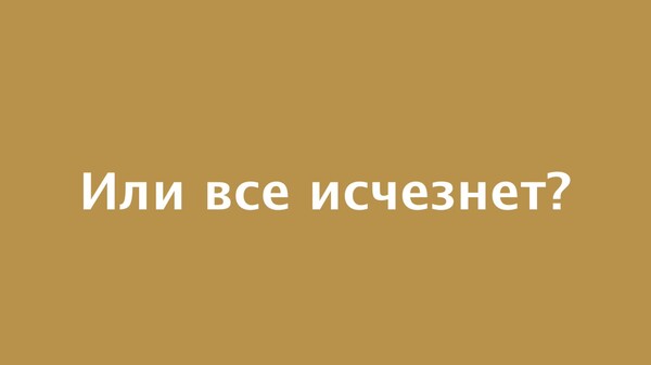 5050 Trailer Russian
