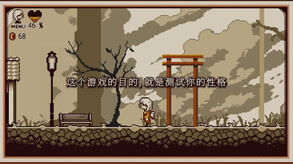 忆我: 一个性格测试游戏-游戏截图