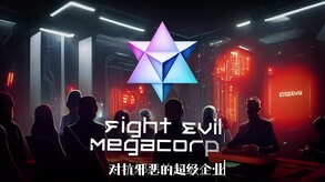 都市丛零 预告片 1