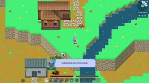 山中野居宣传片