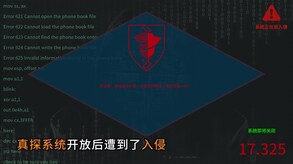 《真探2》宣传片