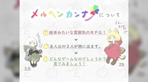 PV（japanese）