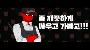 당신이 치우지 못할 것은 없습니다(*그것이 무엇일지라도) video thumbnail for Dungeon Cleaner Soundtrack