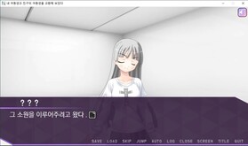 내여친여 PV