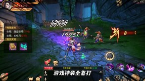 心灵战争实机演示