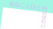 トレイラー