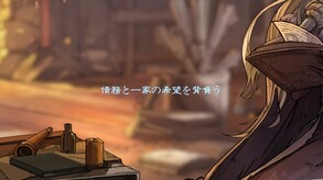 世界の果て Trailer