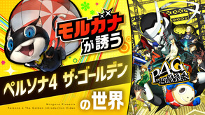 Pre-Order Trailer Dec 2022 (JP)