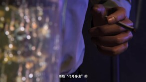 人中之龙7外传 无名之龙-游戏截图