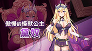 EN