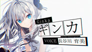 GINKA screenshot thumbnail video