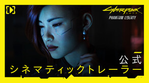 099_CGI_trailer_JP_NoRating_16x9_1080