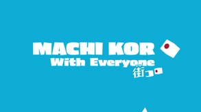 MACHI KORO With Everyone screenshot thumbnail video