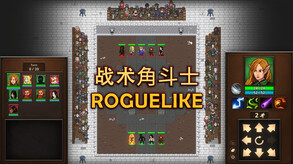 荣耀死斗2 - Mortal Glory 2 预告片 1