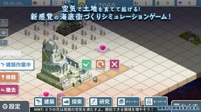 Helle's Undersea City Project - Bringing Air to The Garden screenshot thumbnail video