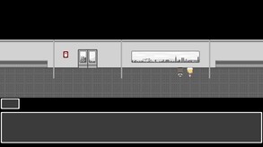 秘封最后旅 ~ Edge of Realm Demo PV