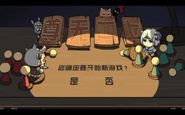 Conflict of Lords screenshot thumbnail video