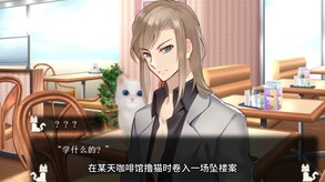 铲屎官兼侦探-Cat Detective screenshot thumbnail video