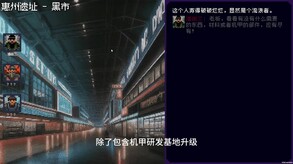 被污染的宣传片